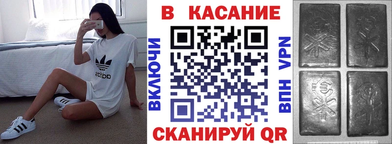 Где купить наркоту Шахты ГАШИШ Конопля A-PVP АМФ БУТИРАТ KRAKEN сайт Меф мяу мяу