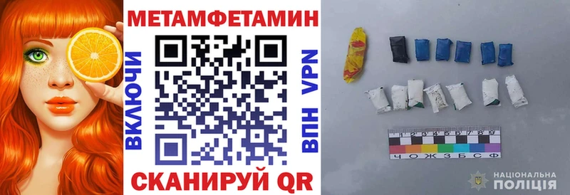 Амфетамин Premium  OMG онион  Шахты 