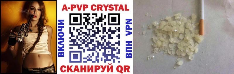 Alpha PVP Crystall  Шахты 