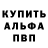МЕТАДОН кристалл Tadeus Urliuk