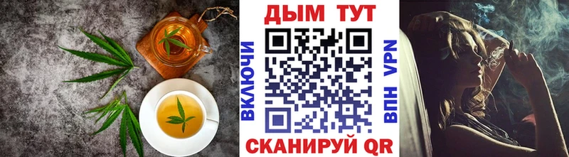 Cannafood конопля  Шахты 
