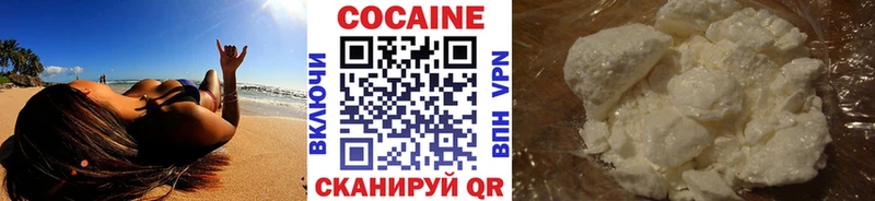 как найти наркотики Шахты кракен ONION Cocaine 97%