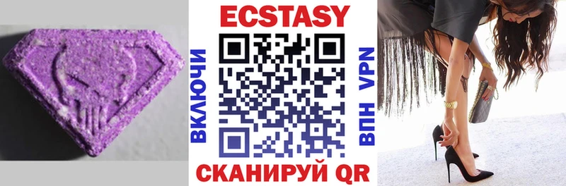 Ecstasy Cube  Шахты 