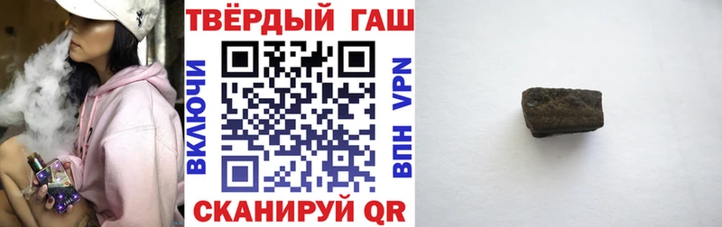 ГАШИШ 40% ТГК Шахты