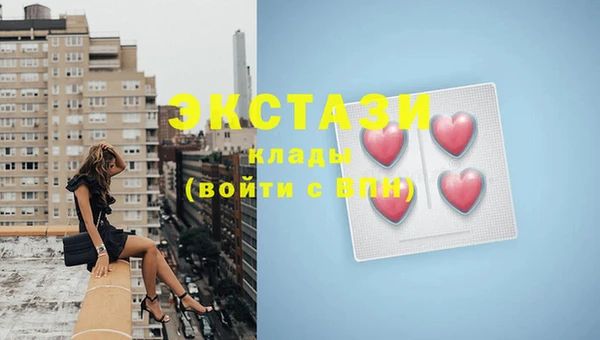 гидра Абдулино
