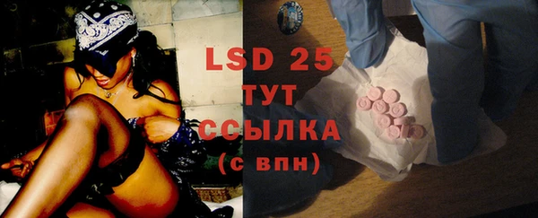 гидра Абдулино