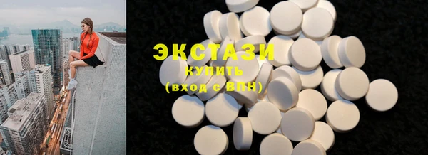 крисы Абаза