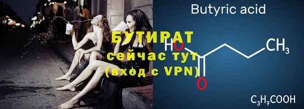 гидропоника Абинск