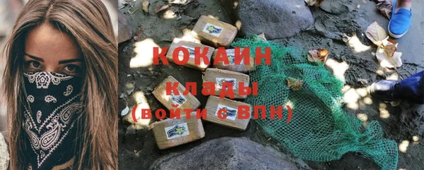 гидра Абдулино
