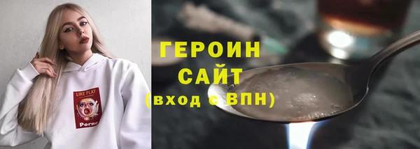 гидра Абдулино