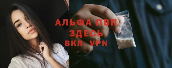 гидра Абдулино