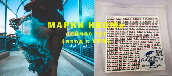 гидра Абдулино