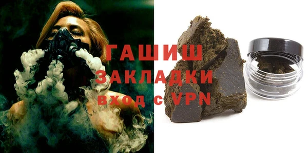 гидра Абдулино