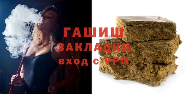 гидра Абдулино