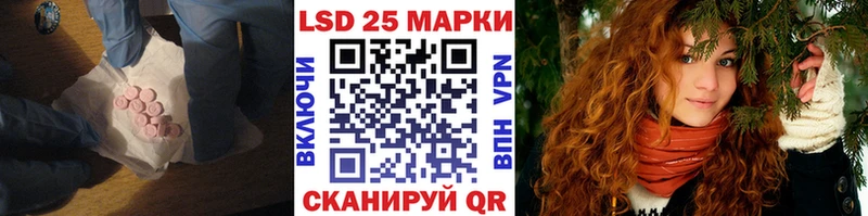 наркотики  Шахты  Лсд 25 экстази ecstasy 