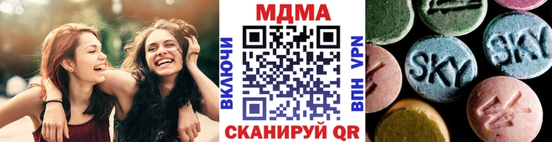 MDMA молли  Шахты 