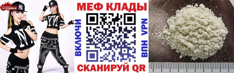 blacksprut ССЫЛКА  наркошоп  Шахты  Меф 4 MMC 