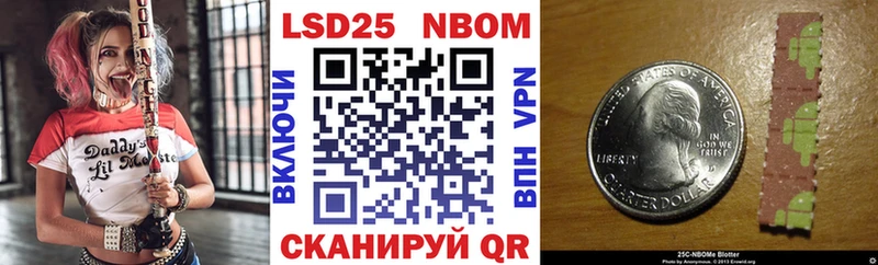 Наркотические марки 1,8мг как найти наркотики KRAKEN ссылка Шахты